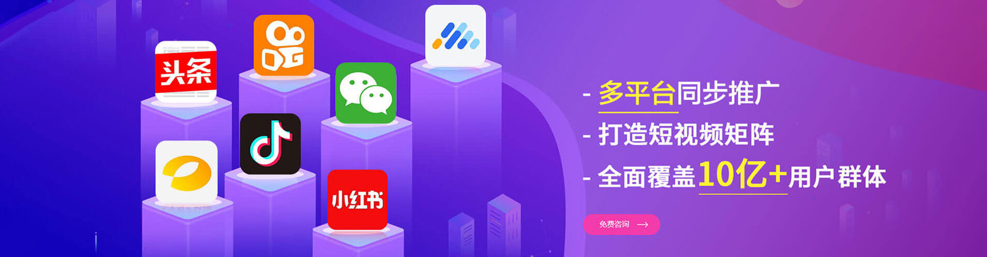 恒山百度代理开户