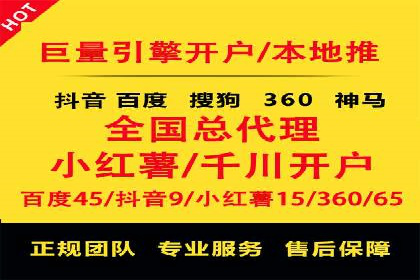 借助百度推广返点，实现营销最大化