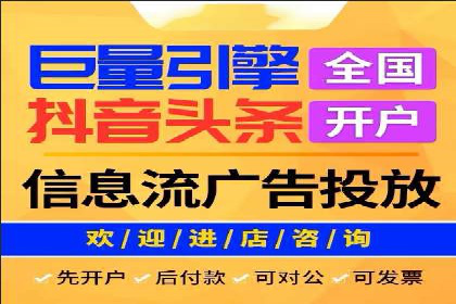 某企业通过百度广告实现品牌提升的历程